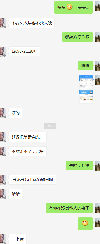 1564740857(1).png