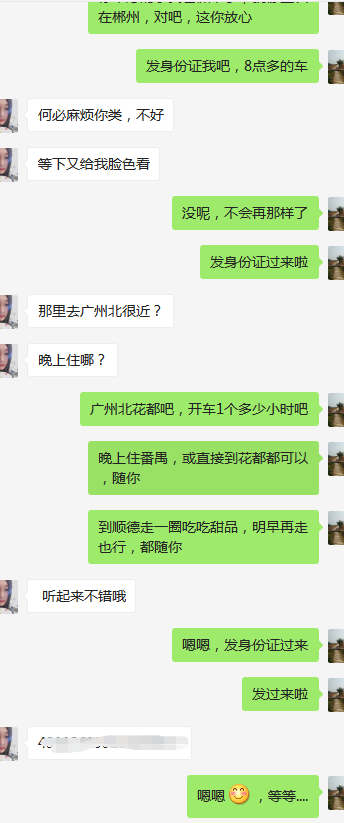 1564740810(1).png