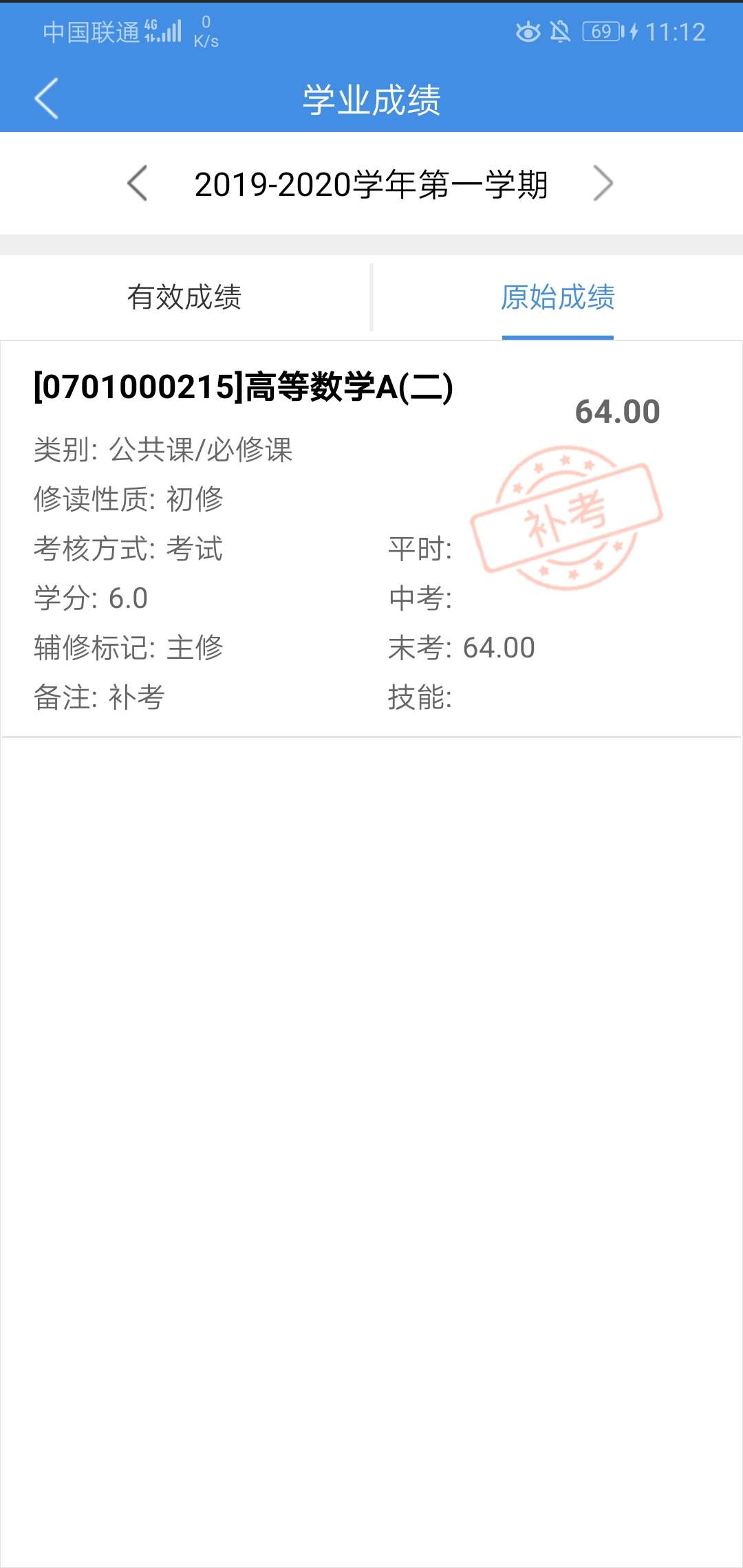 Pictures:Screenshot_20190919_231229_com.kingosoft.activity_kb_common.jpg